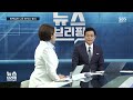 한덕수 대면 앞두고…윤 대통령 변론 5분 만에 퇴정 sbs 편상욱의 뉴스브리핑