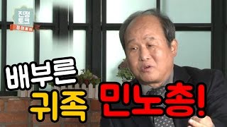 [정미홍의 진정토크] \