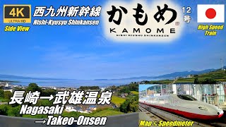 [Sea-Side View] Nishi Kyushu Shinkansen KAMOME 12★Nagasaki→Takeo Onsen★4K★Japanese Bullete Train