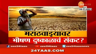 Climate Change To Affect Marathwada With Severe Drought Conditions