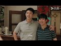 trailer 雪迷宫 the first shot 终极预告 黄景瑜 章宇 王子奇 谢可寅 林博洋 刘润南 赵昱童 警匪 悬疑 youku