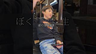 【小学生 男の子パーマあてて大丈夫?】#shorts #男の子髪型 #ロコス美容室 #小学生パーマ #子どもパーマ #男の子パーマ