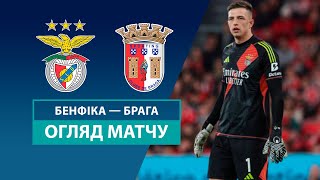 Benfica — Braga | Highlights | 1/2 final | Football | Portuguese League Cup