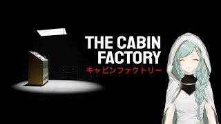 【The Cabin Factory】今回のお仕事はシンプル（幽霊調査）らしいです　※ネタバレあり【クー・シルウェス/vtuber】