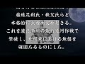 新田義重　八幡太郎義家の孫で新田氏本宗家の初代