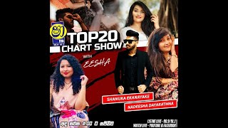 SHAA FM TOP 20