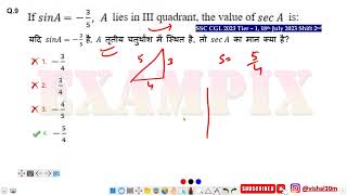 If  sin A = - 3/5 A lies in III quadrant, the value of sec A is: