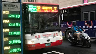 2025.01.23.桃園客運 桃園市區公車 105B 桃園-大有路(繞駛國稅局）（原桃園5乙路） #路程景#CapCut#米速達的路程景 （請勿檢舉！）（錄影區間：全程）