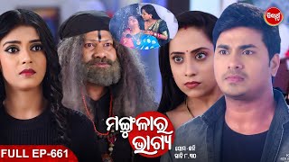 MANGULARA BHAGYA- ମଙ୍ଗୁଳାର ଭାଗ୍ୟ -Mega Serial | Full Episode -661 |  Sidharrth TV