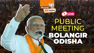 LIVE: PM Shri Narendra Modi addresses public meeting in Bolangir, Odisha | Lok Sabha Election 2024