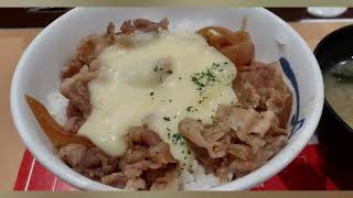 松屋大宮東口店・チーズ牛丼・７３歳のスローライフ