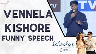 Vennela Kishore Crazy And Funny Speech | Manmadhudu 2 Diaries Event |Shreyas Media |