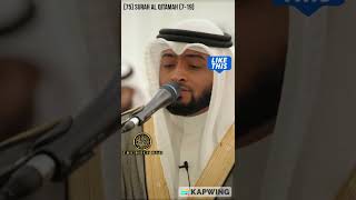 ❤️Surah Al Qiyamah: Beautiful Quran Recitation by Al Nufais|Quran| Ahmed Al Nufais👇@TheholyDVD