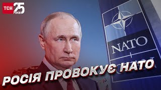 Гучна заява Трампа, реакція НАТО на ракети у Польщі та антиукраїнська риторика | Краєв