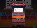 ВОТ ТУТ ПОДЪЕМ indian poker 1x