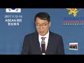 moon at asean s. korean president chinese premier agree to expedite restoration process of ...