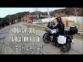 HONDA CRF1000L AFRICA TWIN REVIEW 아프리카트윈 시승기