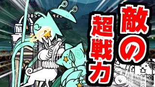 【にゃんこ大戦争】ムーディストビーチ 星降るウイスキーグラス攻略！城殴ったら超戦力出てきて草【本垢実況Re#1668】