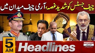 CJP Qazi Faez Isa Angry | News Headlines 5 AM | Latest News | Pakistan News