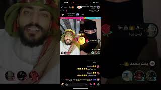 بث حسام السالمي اليوم الثلثاء 🤣✅