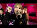 2ne1 band on tage