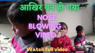 आखिर बन ही गया Nose Blowing Part -3 | Request Video | @anitablossomworld #sneezing #challenge