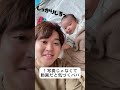 よくやるんですよね。 赤ちゃん 生後1ヶ月