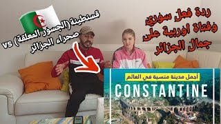 ردة فعل سوري وفتاة اوربية جمال الجزائر ( قسنطينة، صحراء الجزائر سيفار، الهقار )