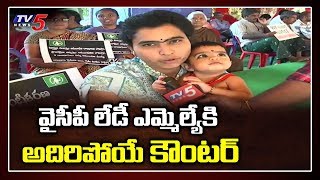 Woman Counter to YCP MLA Sridevi | 3 Capitals AP | TV5 News