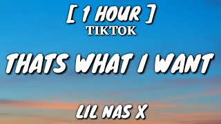 Lil Nas X - THAT'S WHAT I WANT (Lyrics) [1 Hour Loop] [TikTok Song]