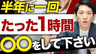 新人のモチベーションが大きく向上するマネジメント手法【経営コンサルティングファーム代表が解説】