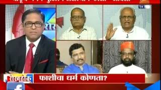 Rokhthok : Fashicha Dharm Kounta With Dr. Uday Nirgudkar 24th July 2015