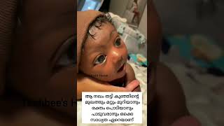 കുഞ്ഞിന്റെ പെട്ടെന്ന് പെട്ടെന്ന് വളരും💯🥺👶🏻 #youtube #live #trending #subscribe #share #video #viral