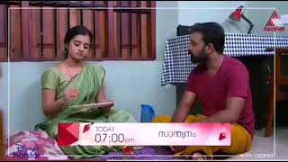 santhwanam new promo