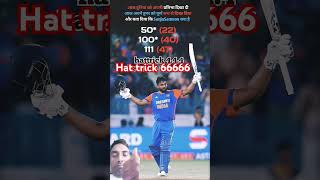 #cricket 🏏 संजू सैमसन हट ट्रिक #viratkohli #suryakumaryadav