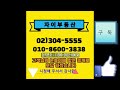 dmc센트럴자이 25평형 전세매물 신축전세 옵션빵빵