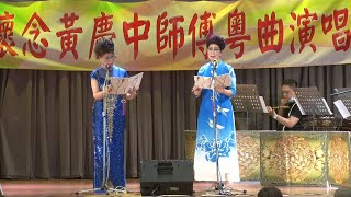 【風雪關王廟】戴淑華  李妙玲