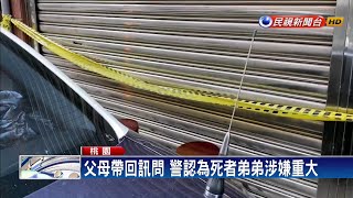 家門被反鎖爬窗進屋 男\