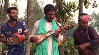 আমারে যে রেখে গেল, উদাসী বানাইয়া গো | আশরাফুল বাউল বিচ্ছেদ গান | Ashraful Baul bicched gaan.