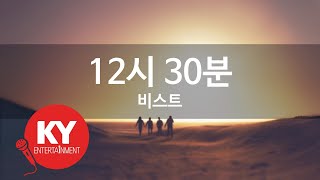 12시 30분 - 비스트 (KY.48621) [KY 금영노래방] / KY Karaoke