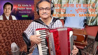 एक अकेला इस शहर में / Ek Akela Is Shaher Mein / Bhupinder Singh / Accordion Play \u0026 Music  / Santanu