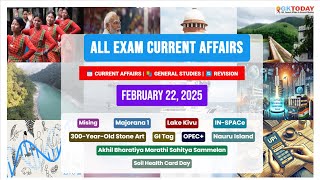 GKToday Current Affairs 🎯 22 February, 2025