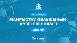 TTX AQTAU VS СДЮШОР 2013 A | JUNIOR LEAGUE - 2024