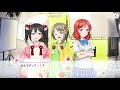 スクスタ日記 10 25 ついに真姫ダイヤも