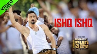 Ishq Ishq Song - Aatishbaazi Ishq | Roshan Prince, Labh Janjua