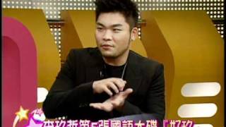 20101001娛樂星玩意-李玖哲 好玖