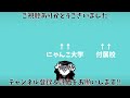 【にゃんこ大戦争】呪われた永久凍土（心と体、繋ぐもの 4ステージ目）を低レベル無課金キャラで攻略！【the battle cats】