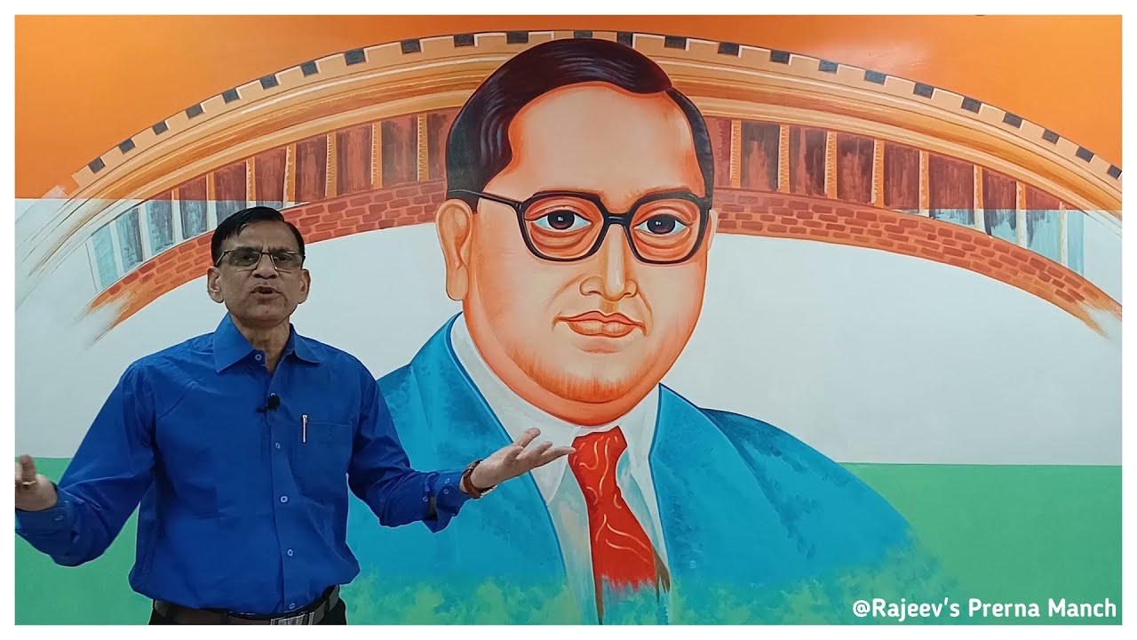 Dr. Bhimrao Ambedkar Jayanti | Dr. B.R. AMBEDKAR Biography ...