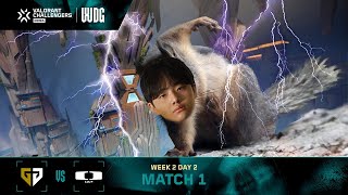 람쥐썬더!!!!!!!!!!!!!!! l GEN vs DK l 2주차 DAY 2 MATCH 1 H/L 02.13 l VCT CK