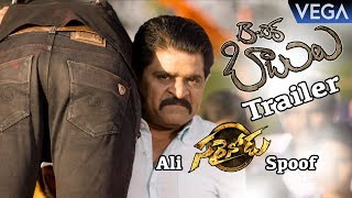 B Tech Babulu Movie Theatrical Trailer - Latest Telugu Movie Trailers 2017